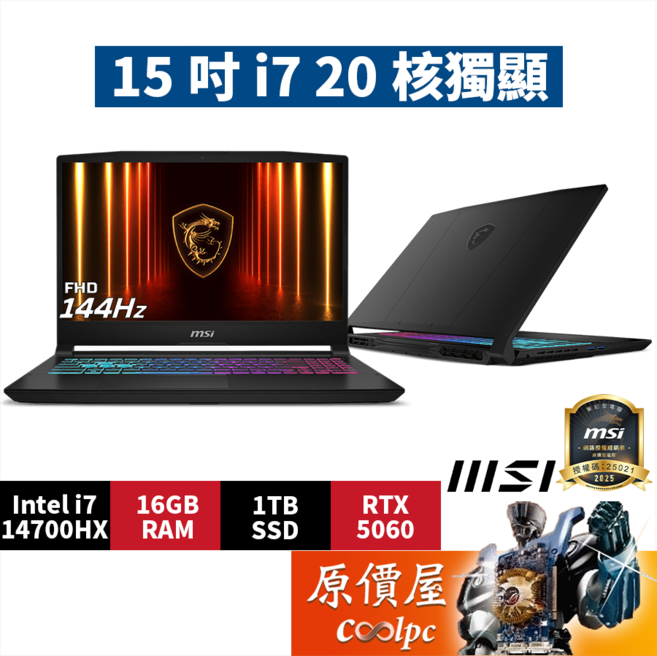 MSI Katana 15 HX B14WFK 電競筆電, 黑, MSI微星 Katana 15 HX B14WFK【689TW】, 1TB, 16GB, Windows 11 家用版
