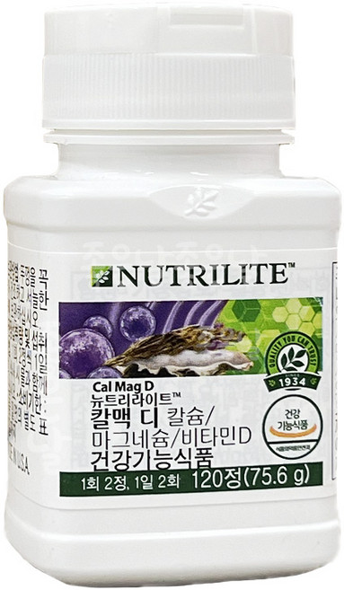 암웨이 칼맥 디 120정 + 새부리형 마스크 2매