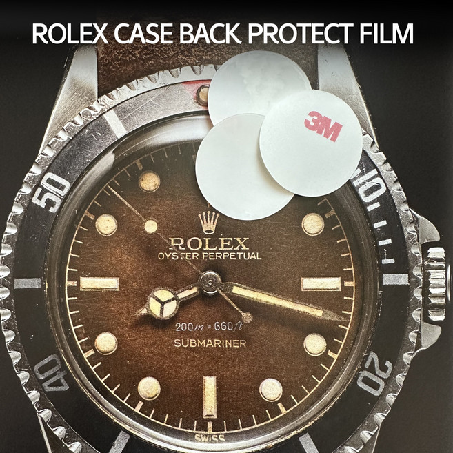 명품시계 뒷백 케이스백 보호필름 롤렉스
