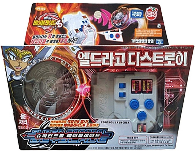 메탈 베이블레이드 4D 엘드라고 디스트로이 슈퍼컨트럴 손오공 정품, 1개