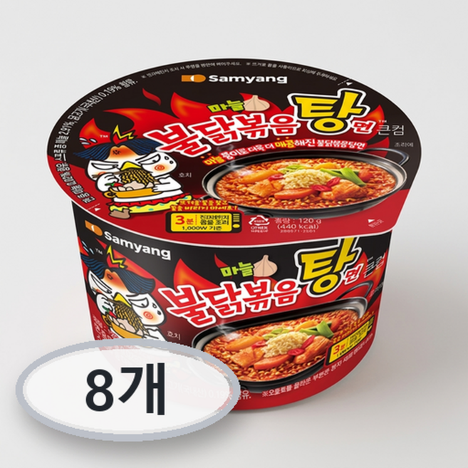 불닭 볶음탕면 큰컵 120g, 8개