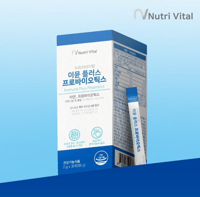 뉴트리바이탈 이뮨 플러스 프로바이오틱스 2g x 30포, 30개