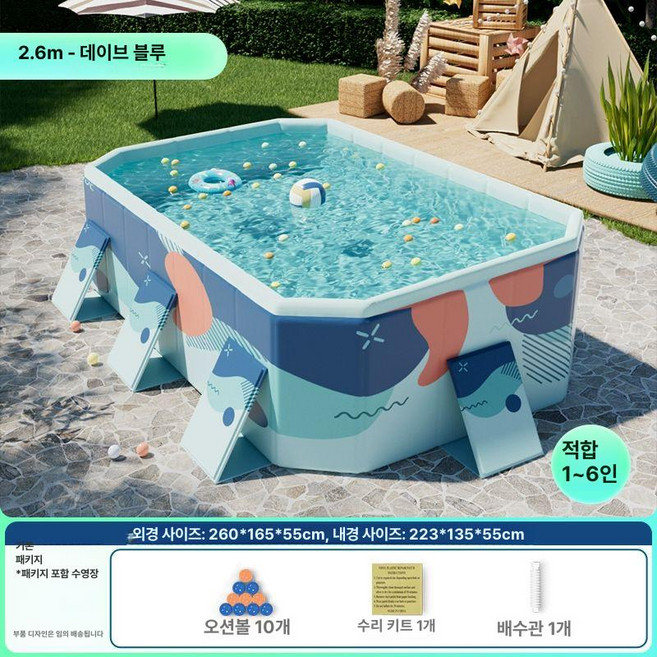 대형 성인용 접이식 실내외 물놀이 수영장 슬라이드, 1개, 2.6m 블루 초두꺼운 메쉬 5칸 B