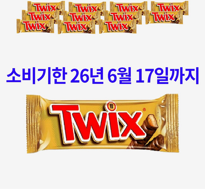 트윅스 싱글 포바 초코바, 50g, 12개