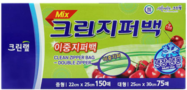 크린랩 랲 이중 지퍼백 믹스 (중)150매+(대형)75매입 비닐팩 일회용품 냉장고/냉동실정리 소분/보관 투명 봉투, 1개