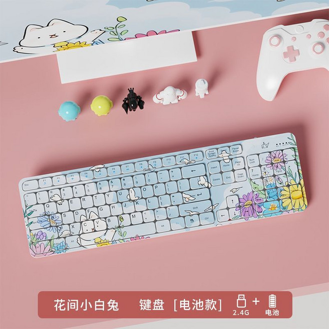 INDENA 無線鍵盤 人體工學設計/2.4G無線/輕按按鍵, 1個, 【花間小白兔】無線2.4G單鍵盤電池版.