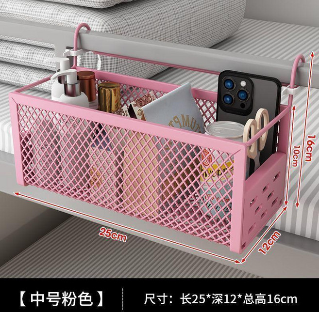 宿舍牀邊掛籃，床頭收納置物架，大學生寢室上鋪必備, 1個, 2024新款粉色中號25釐米2個裝,宿舍收納上鋪必備, 粉色, 中號25釐米