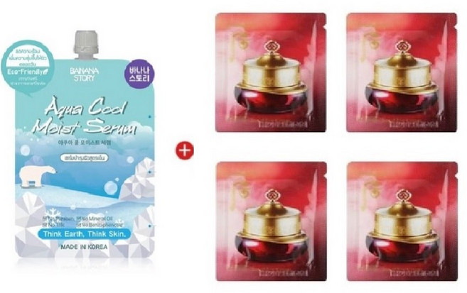 모이스트세럼/더후 진율향 진율 아이크림130매, 1g, 130개