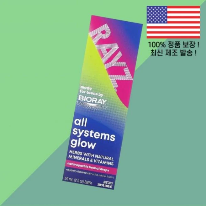 바이오레이 레이즈 모든 시스템 글로우 청소년용 라즈베리 2온스 59ml Bioray Rayz All Systems Glow For Teens Raspberry 2fl oz - 쿠팡