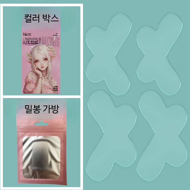 귀교정 누운귀 테이프 실리콘 스티커 셀프 리프팅 얼굴 보정 작은얼굴 연출 뷰티소품, 24개, 투명 나비 미니어처 스티커 4개 컬러 박스 패치 24개