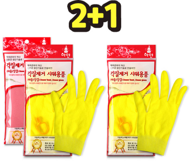 요술때장갑 싹싹이 저자극 하얀 각질제거 때밀이 2+1, 옐로우+핑크+핑크