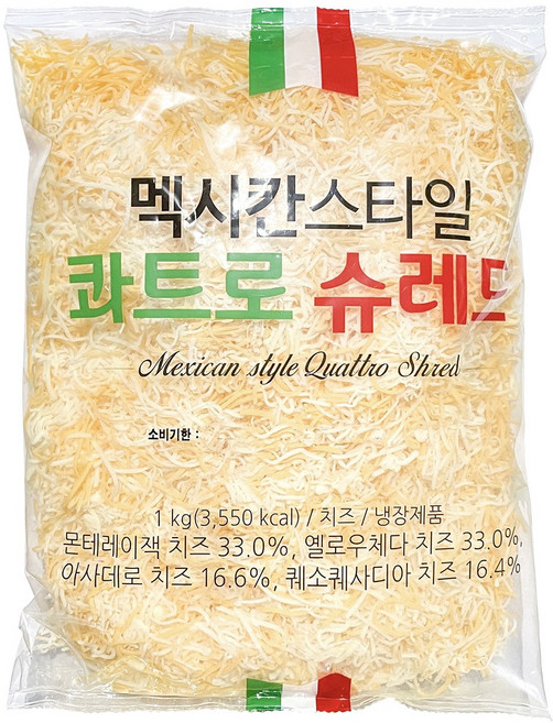 [주문제품] 1303. 멕시칸스타일 콰트로 슈레드 - 동원1kg x 5개 [하절기 아이스박스 무료], 1kg