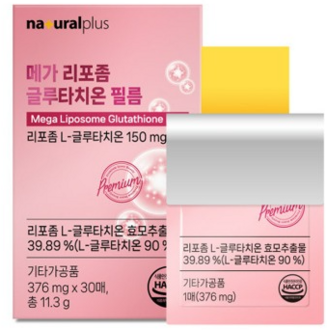 플러스 메가리포좀글루타치온필름30매, 1개