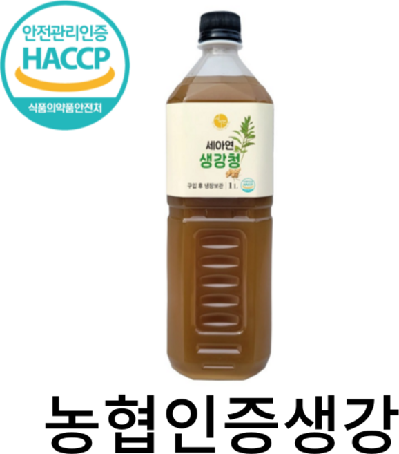 세아연 생강청 생강차 1L, 1개, 1개입, 1.2kg