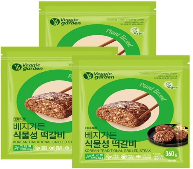 베지가든 간편요리 떡갈비 360g 3개 / 채식 비건 식물성고기 대체육