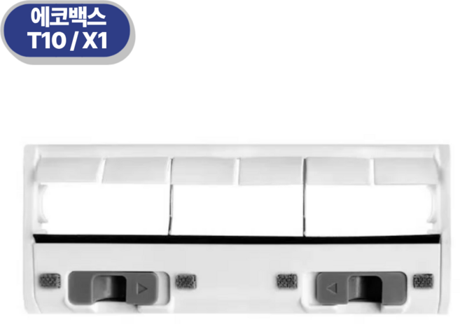 비브랜드 호환 에코백스 디봇 T10 / X1 옴니 소모품, 1개, 메인브러쉬커버
