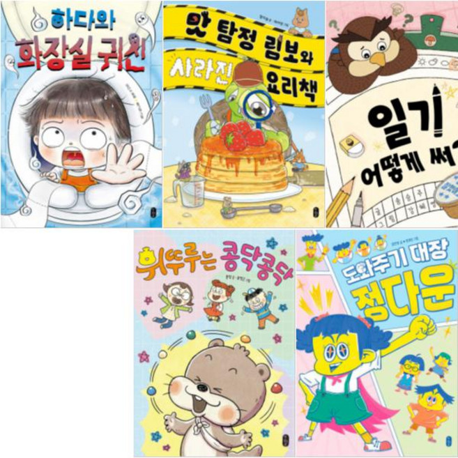 678 읽기 독립 6-10 [전5권+사은품], 책읽는곰