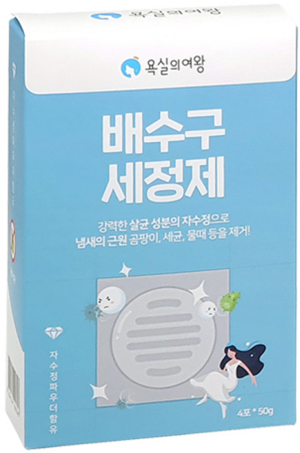 욕실의여왕 배수구 클리너 4회분 싱크대 배수관 청소, 160g, 1개