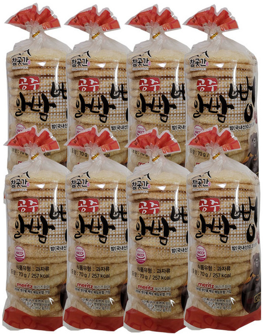 공주 알밤뻥튀기 국내산 뻥튀기 아기간식 쌀과자 옛날간식, 8개, 70g