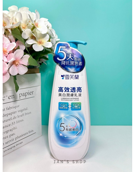雪芙蘭 高效潤膚乳液 5天有感透亮 穀胱甘肽配方 350g, 1瓶