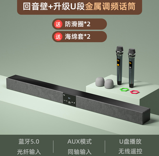 집들이 선물 TV 오디오 사운드바 홈시어터 블루투스 무선 마이크 노래방, F 블랙 바이메탈 마이크 + 우디 오디오