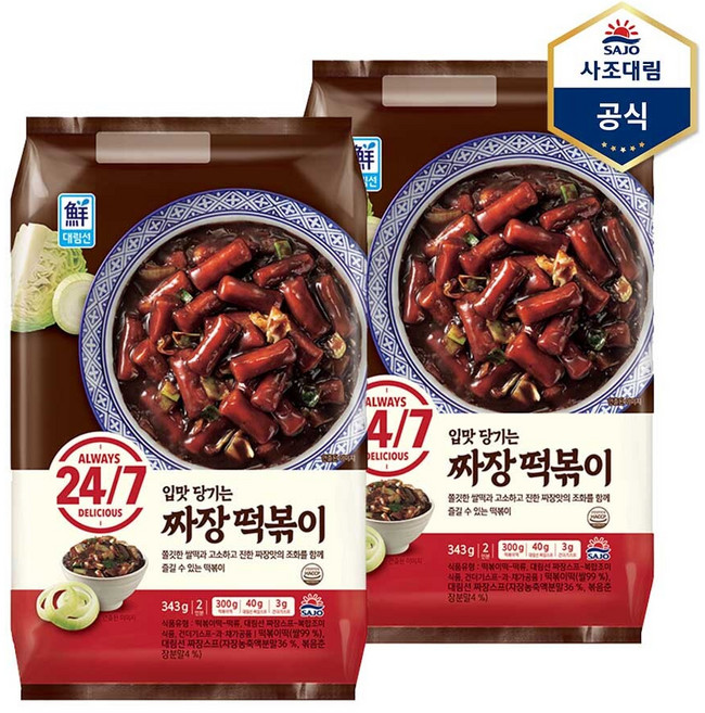 [사조대림] 짜장떡볶이343g X 2개, 343g