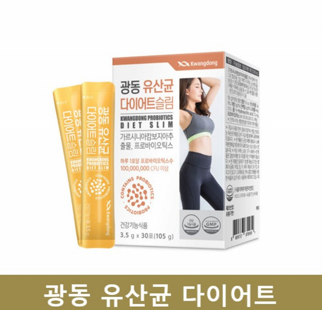 체지방 단기 2주 다이어트 유익균 락토바실러스 슬림 40대 20대 30대 여성 뱃살빼는법 체지방제거 살빼는법 내장지방 프로바이오틱스 가르시니아 람노서스 루테리 가세리 가르시니아, 1개