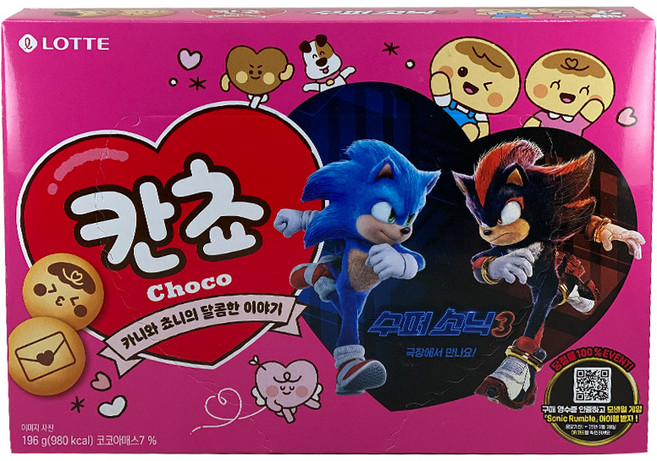 롯데웰푸드 칸쵸 196g (49gx4봉) 1개