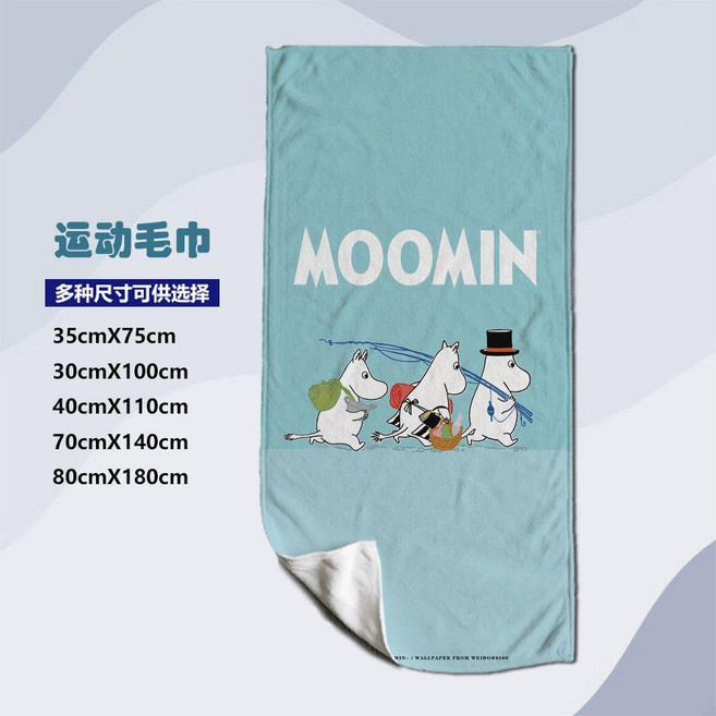 Moomin 運動毛巾 速乾毛巾, 1個, MOOMIN1,70x150, MOOMIN1, 70x150