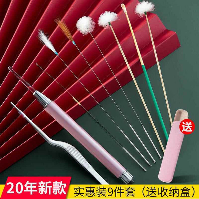 11종세트 귀지핀셋 이발소 귀청소 베트남 깃털 펜슬 필러 이어링 수납함포함 세트 가정용 귀지청소 야광 10종, 가정용 펜 귀걸이 10개+상자, 1개