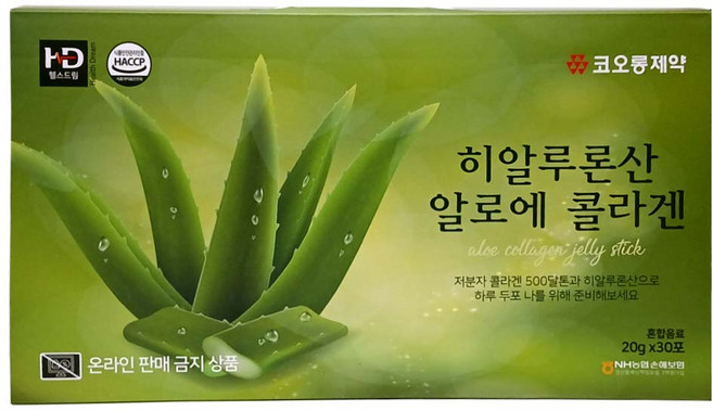 코오롱제약 히알루론산 알로에 콜라겐