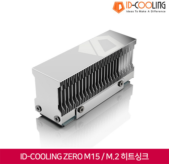 ID-COOLING ZERO M15 / M.2 히트싱크 SSD 방열판, 1개