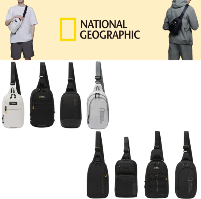 국내정품 내셔널지오그래픽 슬링백 크로스백 메신저백 학생 남녀공용 미니 가방 보조가방