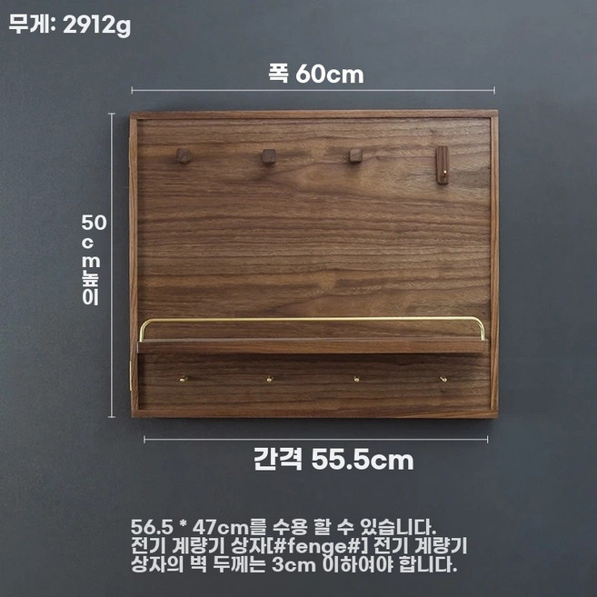 분전함 가리개 배전함 우드 벽걸이 꾸미기 배전함커버 인테리어소품 벽장식 홈인테리어, B. 좌측 외부 개방 가로 60 세로 50