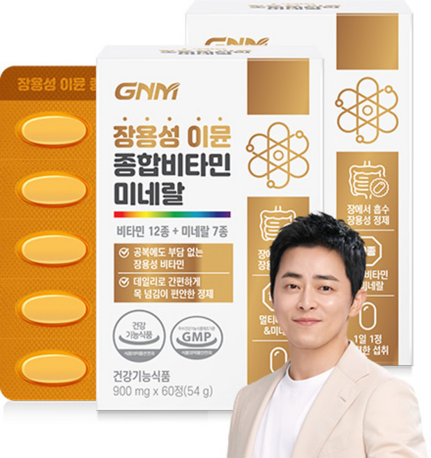 자연의품격 장용성 이뮨 멀티 종합비타민 미네랄 54g, 60정, 2개