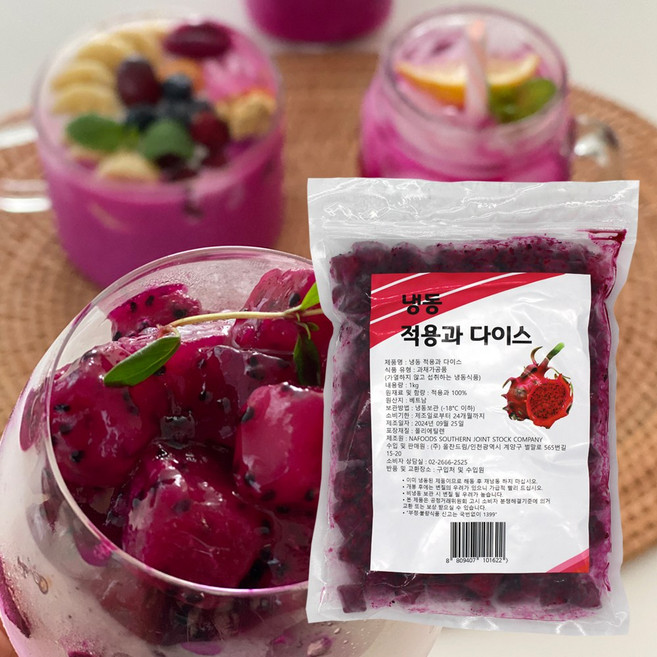 쉽쿡 냉동 적용과 다이스1kg 레드드레곤프루트 냉동용과, 1개