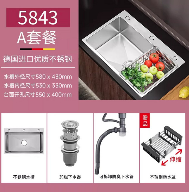 사각 싱크볼 스텐 씽크대 스테인리스 매립형 인테리어 씽크볼 펜션 캠핑장 글램핑 주방, 1개, (3홀) 58x43 세트 1