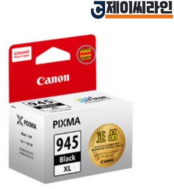 캐논 정품 잉크 대용량 PG945XL 검정 TS3490 MG3095W MG2490 MG3090 프린터 잉크, 정품_PG945XL검정, 1개
