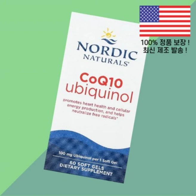 노르딕 내추럴 코엔자임Q10 코큐텐 코엔자임큐텐 CoQ10 유비퀴놀 유비퀴논 100mg 소프트젤 캡슐 60정 Nordic Naturals Ubiquinol 60 Soft Gel - 쿠팡