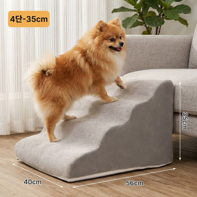 고밀도 스폰지 강아지계단 논슬립 슬개골보호 미끄럼방지 커버 분리형, 회색 줄무늬, 1개