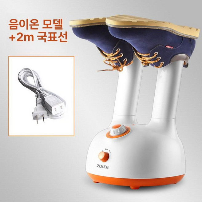 복싱글러브 탈취기 건조기 냄새제거 장갑 복싱 제습, 1개, 음이온2m 미국 표준선