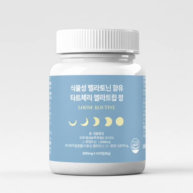 루즈루틴 식물성 멜라토닌 함유 수면영양제 테아닌 L-트립토판 락티움 타트체리 불면 숙면 식약청 HACCP, 1개, 60회분