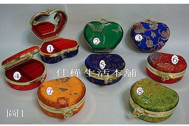 佳樺 復古中國風 心型珠寶盒/飾品盒/口紅盒/印章盒/收納盒