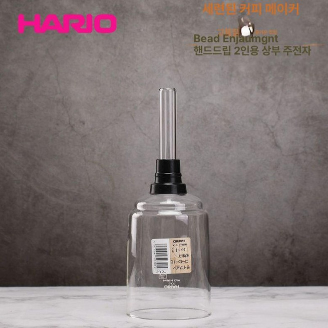 커피 사이폰 할로겐 전기 드립 적외선 더치 포트 램프, 1개, TCA 5 상부 뚜껑 없음