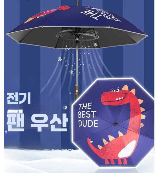 에인젤 선풍기우산 여름 에어컨 UV차단 튼튼한 충전식, 1개, 티타늄 실버 걸 파우더-성인용(충전케이블포함)