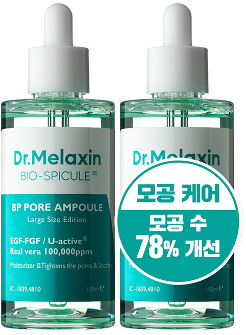 닥터 멜락신 비피 포어 모공 앰플, 100ml, 2세트