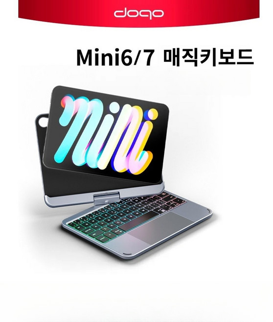 doqo 아이패드 미니 7 A17 Pro 6세대 8.3인치 마그네틱 매직 키보드 케이스 트랙패드, 블랙