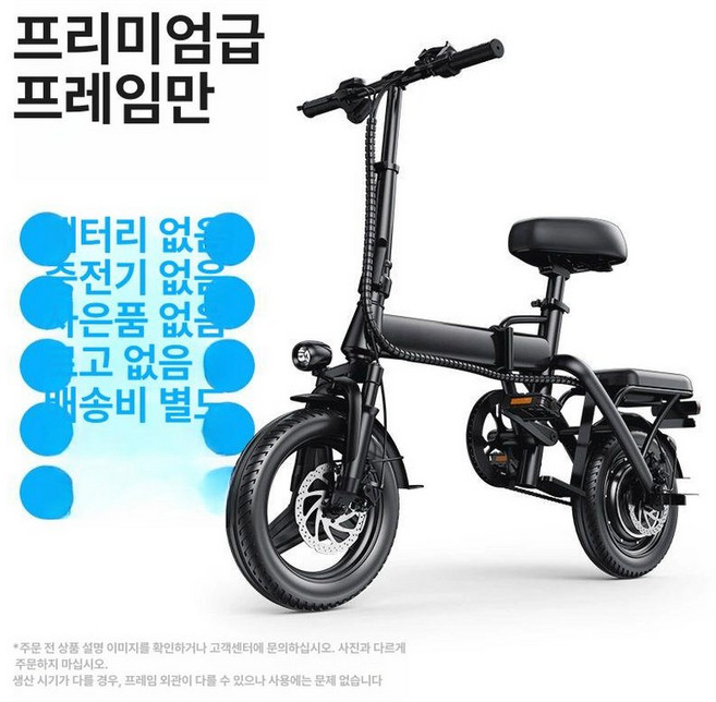 접이식 전기자전거 Wuyang 10A 48V 분리형, 플래그십버전 자동차 20A 60km B