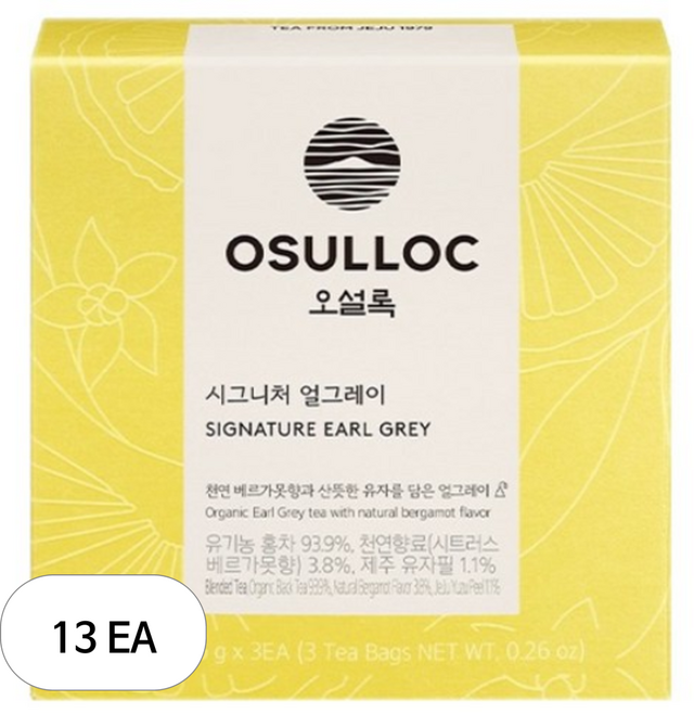 오설록 시그니처 얼그레이 티백, 2.5g, 3개입, 13개