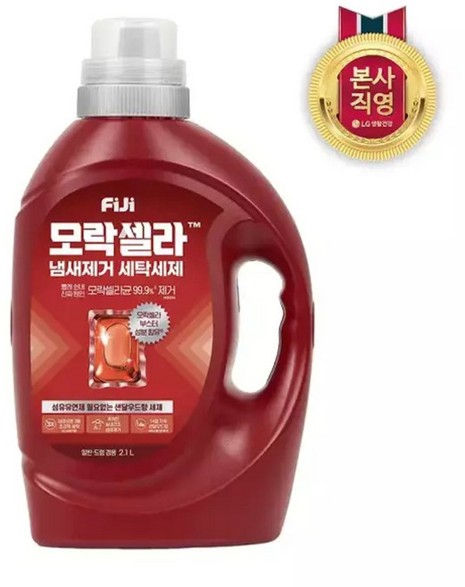 피지 모락셀라 섬유유연제 필요없는 실내건조 냄새제거 세탁세제 본품 샌달우드향 2.1L 겸용, 1개